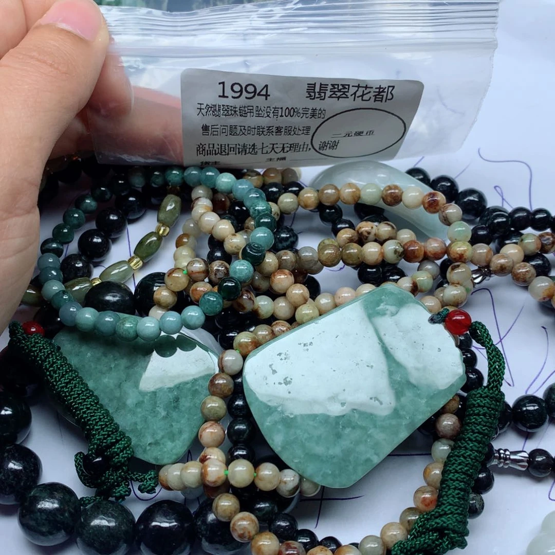 翡翠颈饰未镶嵌手串