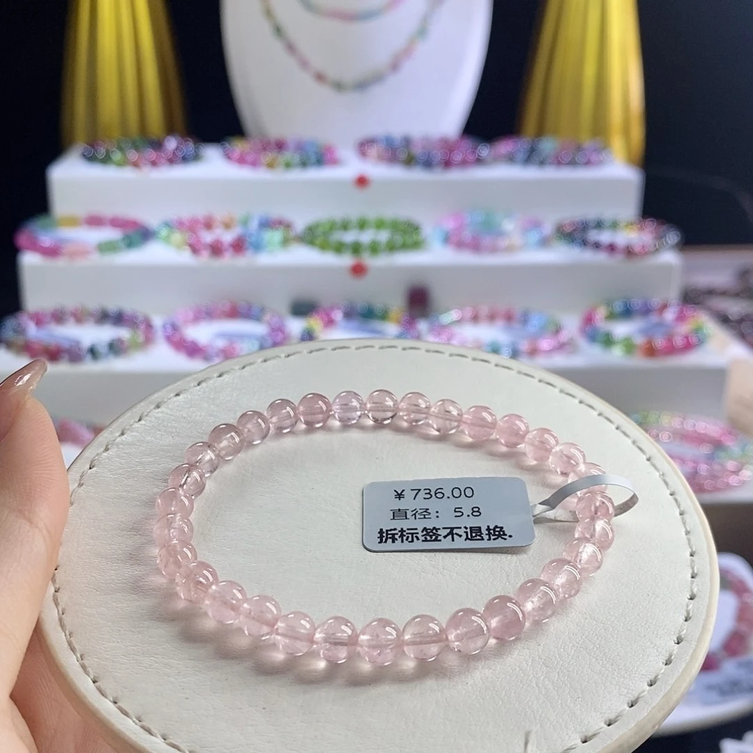 未镶嵌手链碧玺纯色