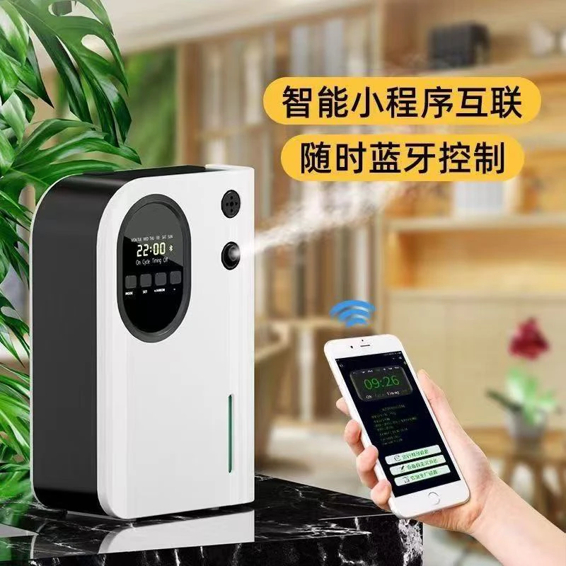 酒店香薰机商用扩香机休闲会所加香机大堂自动喷香机五星级香氛机