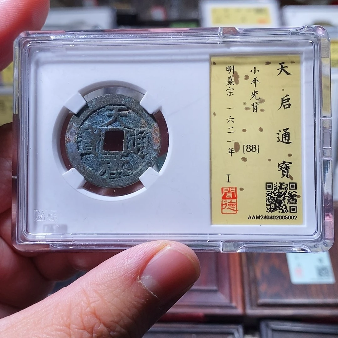 铜闻德评级瀚海文物w5002