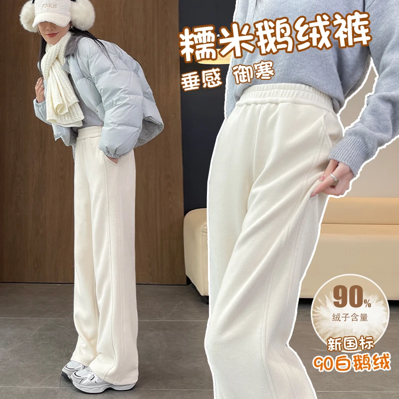 羽绒裤女外穿鹅绒2025冬新款阔腿直筒裤加绒修身遮肉东北零下30度