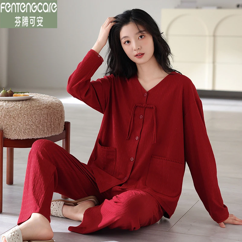 芬腾可安女士新婚睡衣春秋季长袖V领红色高档纯色莱卡纯棉家居服