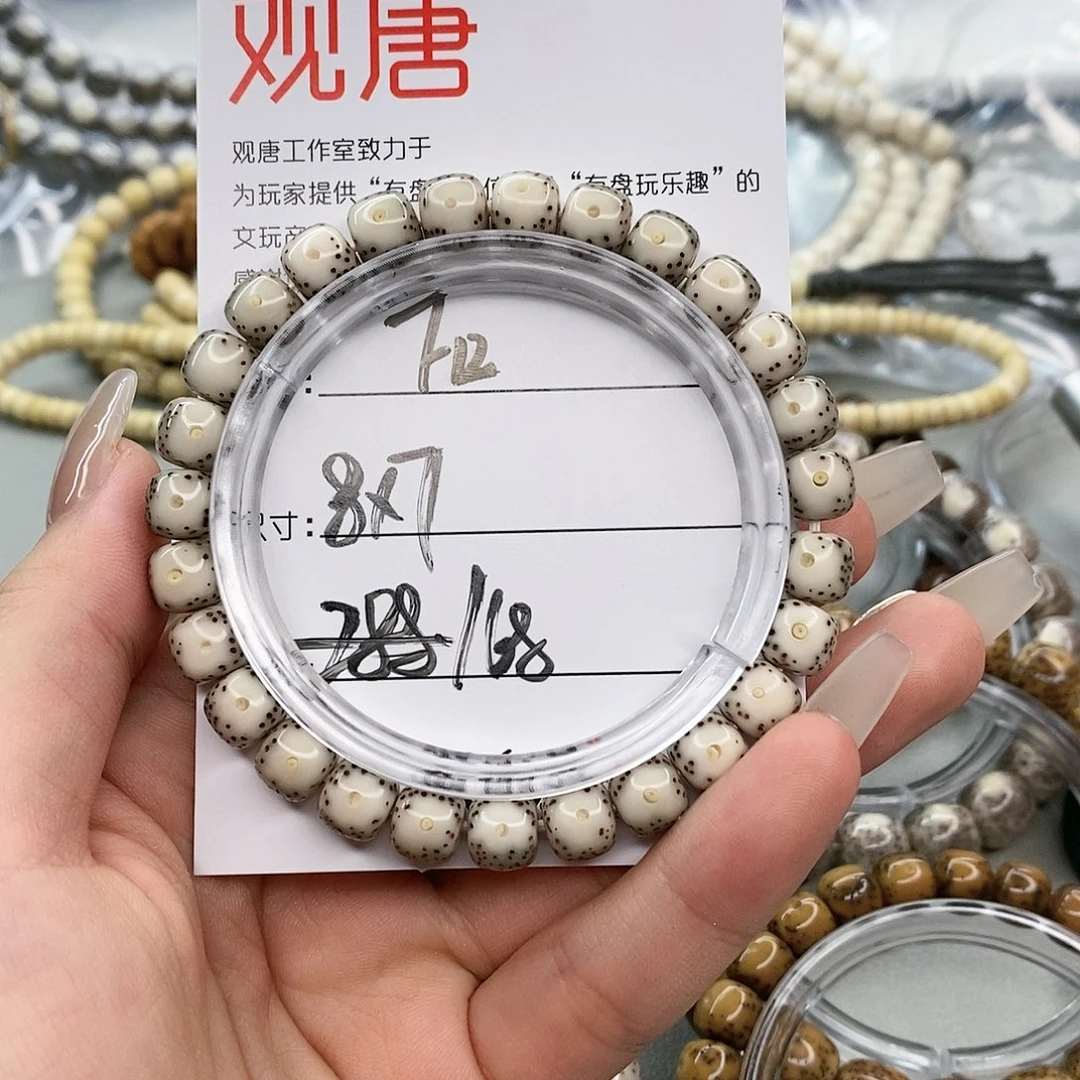 星月菩提手串观唐星月菩提F12