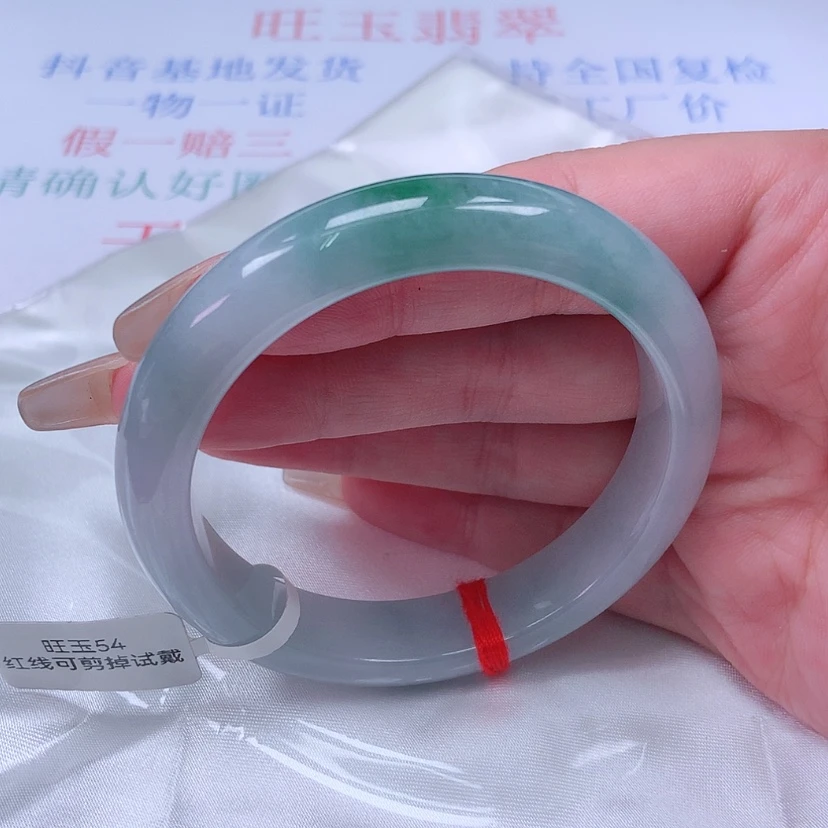 【闪购商品】未镶嵌手镯翡翠54