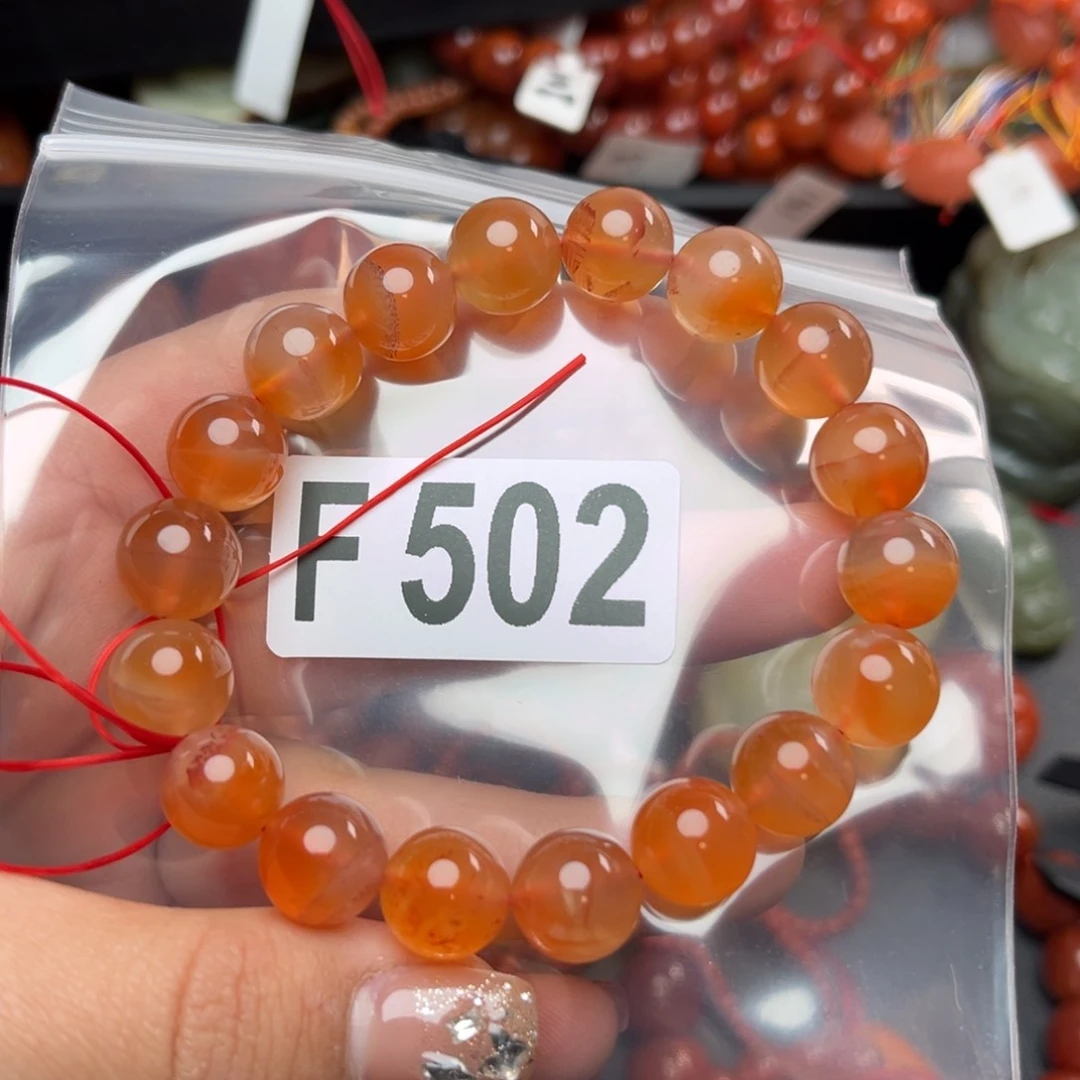 南红玛瑙珠宝奇石未镶嵌11*