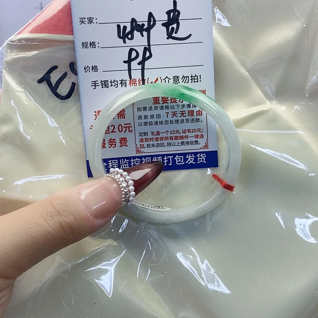 翡翠未镶嵌手镯56