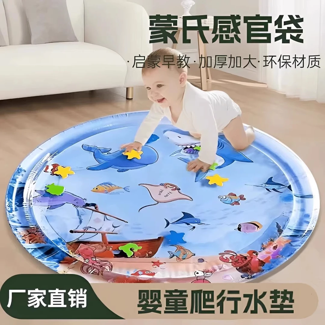 【100*100cm加大加厚】拍拍水垫婴儿爬爬垫注水防滑地垫夏季宝宝