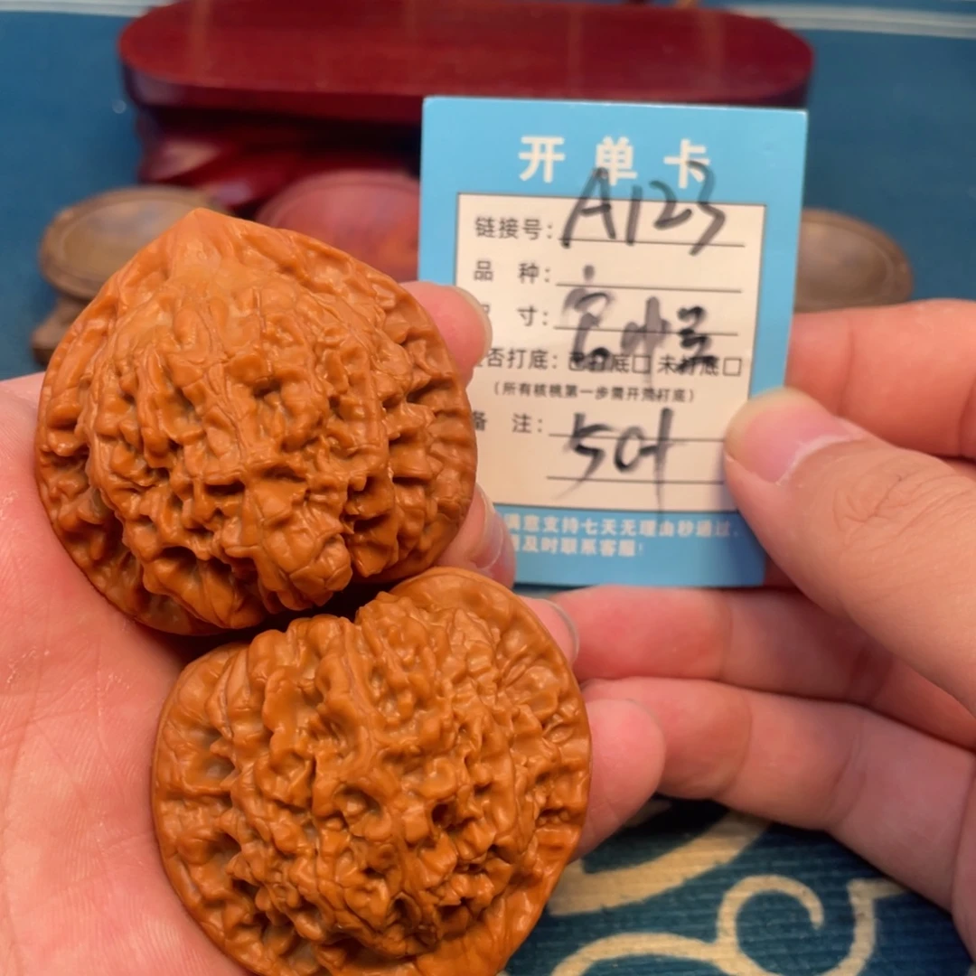 文玩核桃吊坠核桃