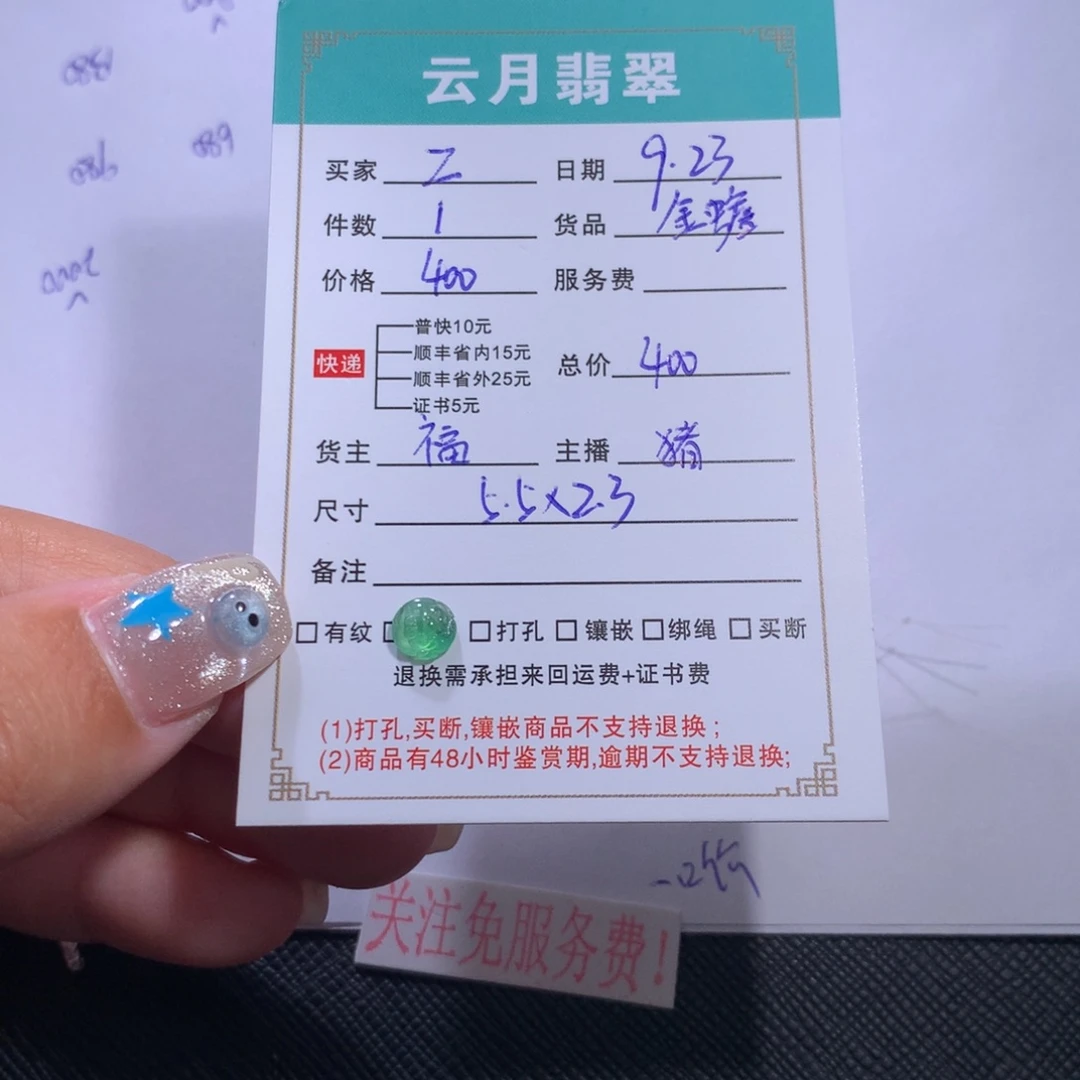 ****X裸石翡翠翡翠金蟾