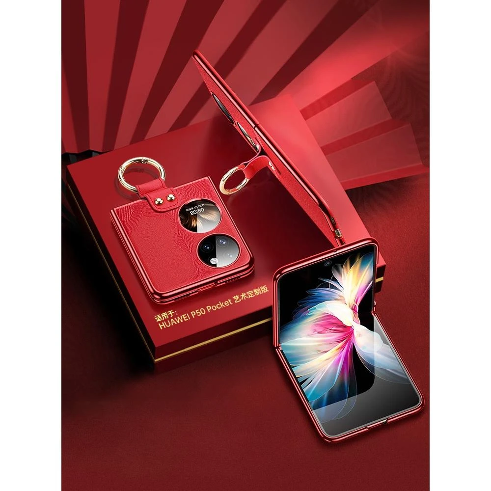 适用华为p50pocket手机壳新款HW真皮压花指环扣保护套pocketS支架