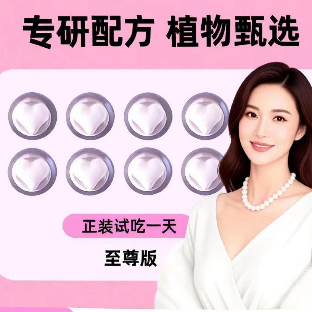 主播推荐  至尊版豆豆