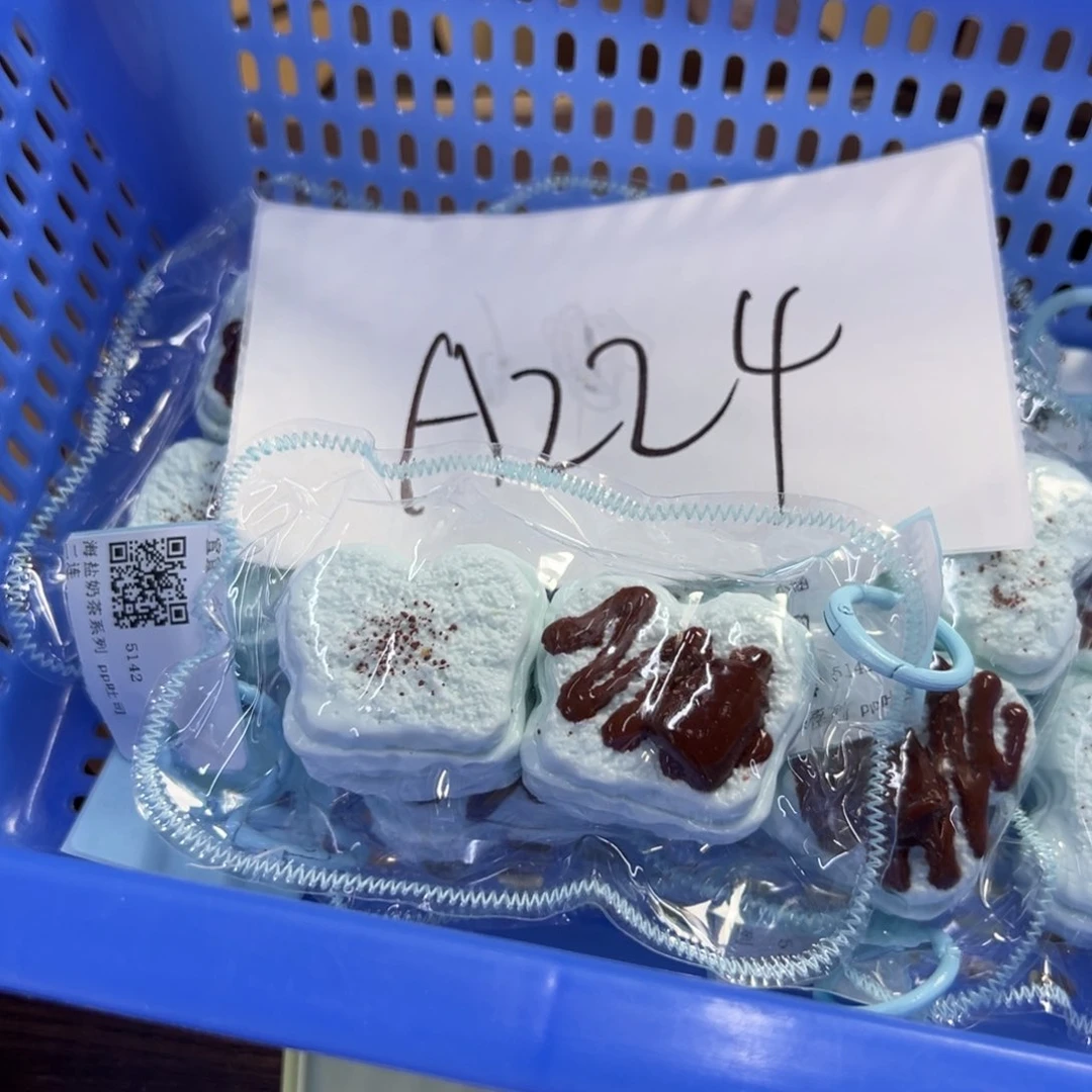 硅胶A224啊啊啊啊啊啊