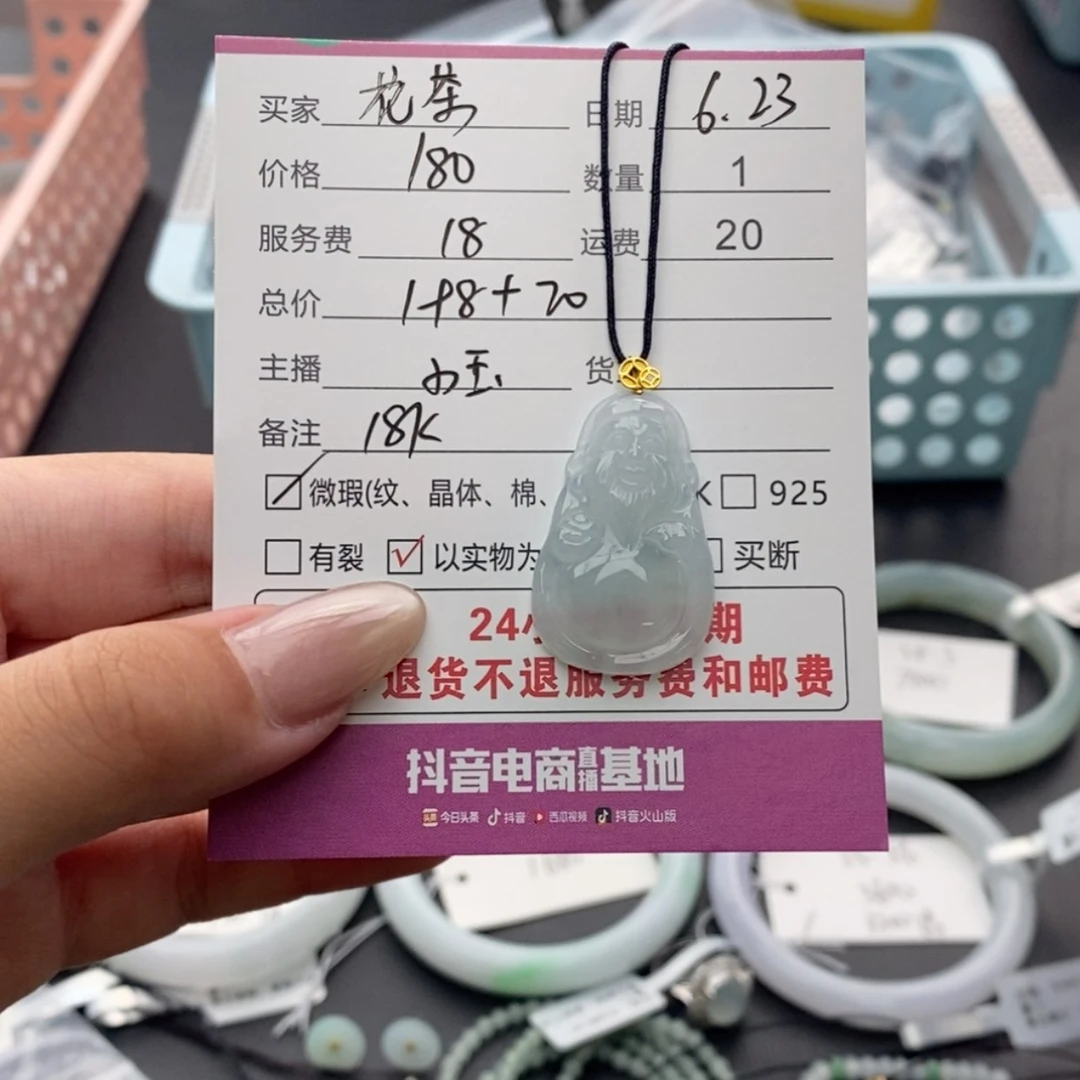 【闪购商品】翡翠18K金镶嵌颈饰花*