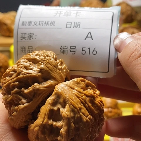 心***宣把件文玩核桃自产自销……
