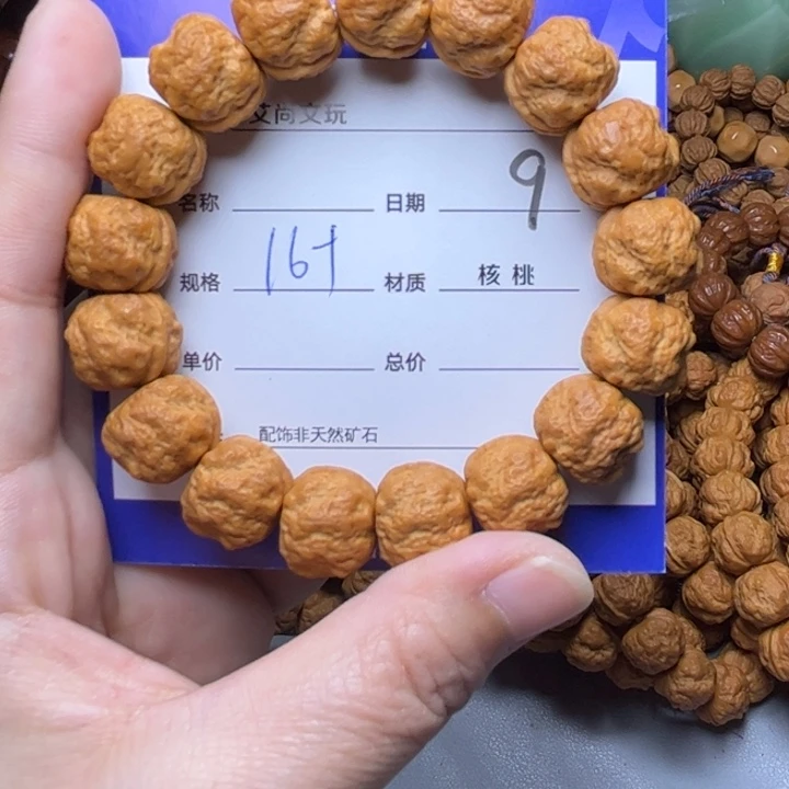 猴头核桃手串猴头