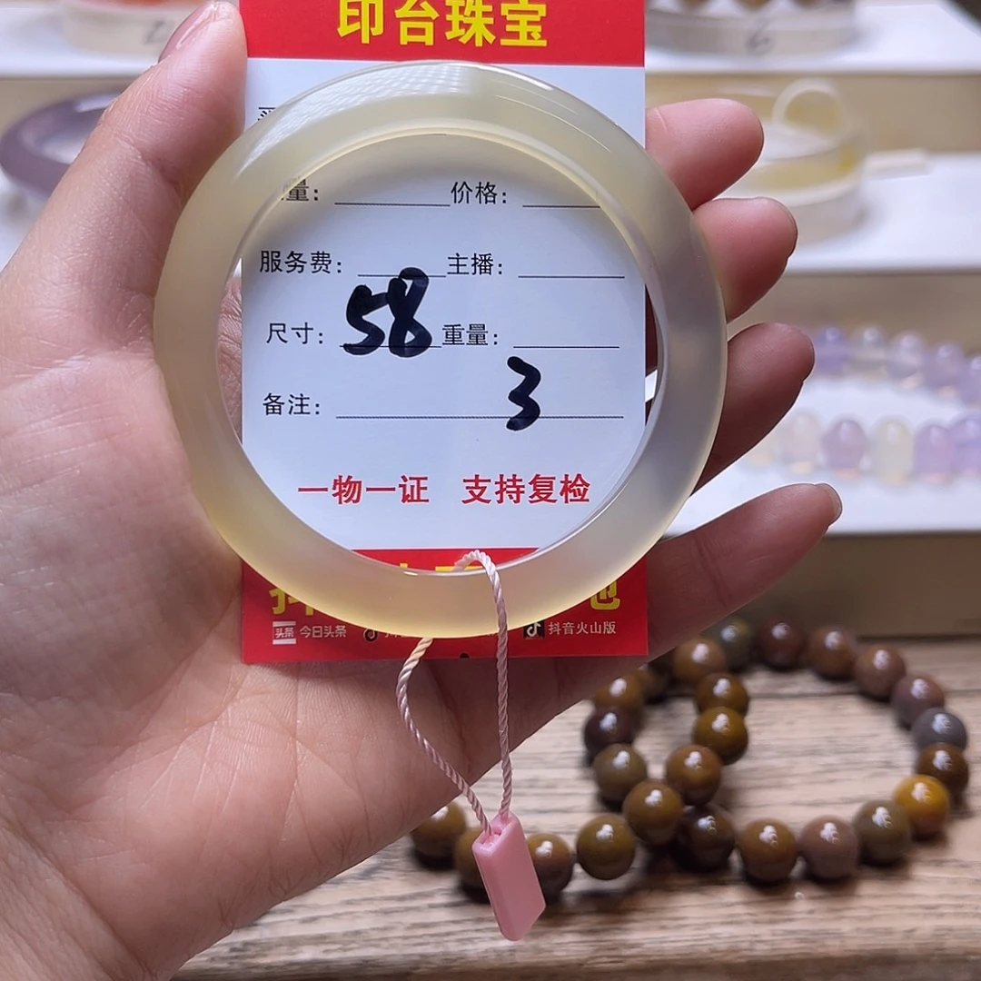 玛瑙/玉髓未镶嵌手镯