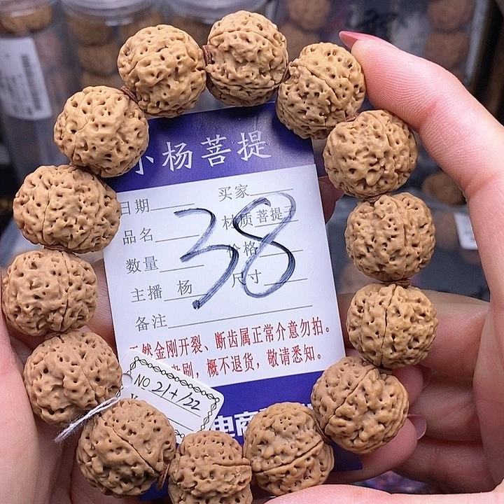 金刚菩提手串21+蜂王