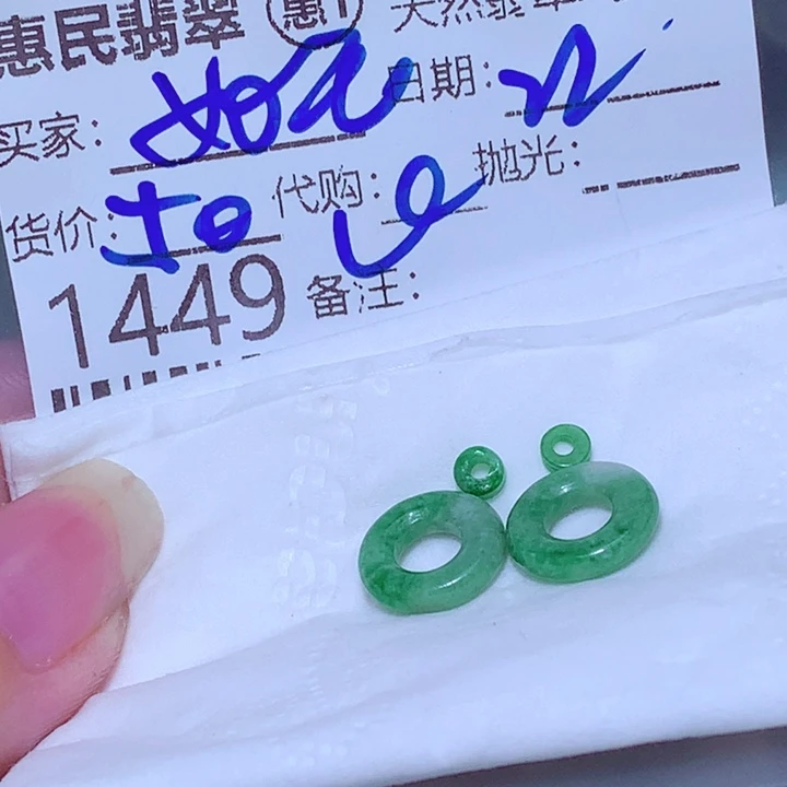 温***玉颈饰未镶嵌翡翠dff