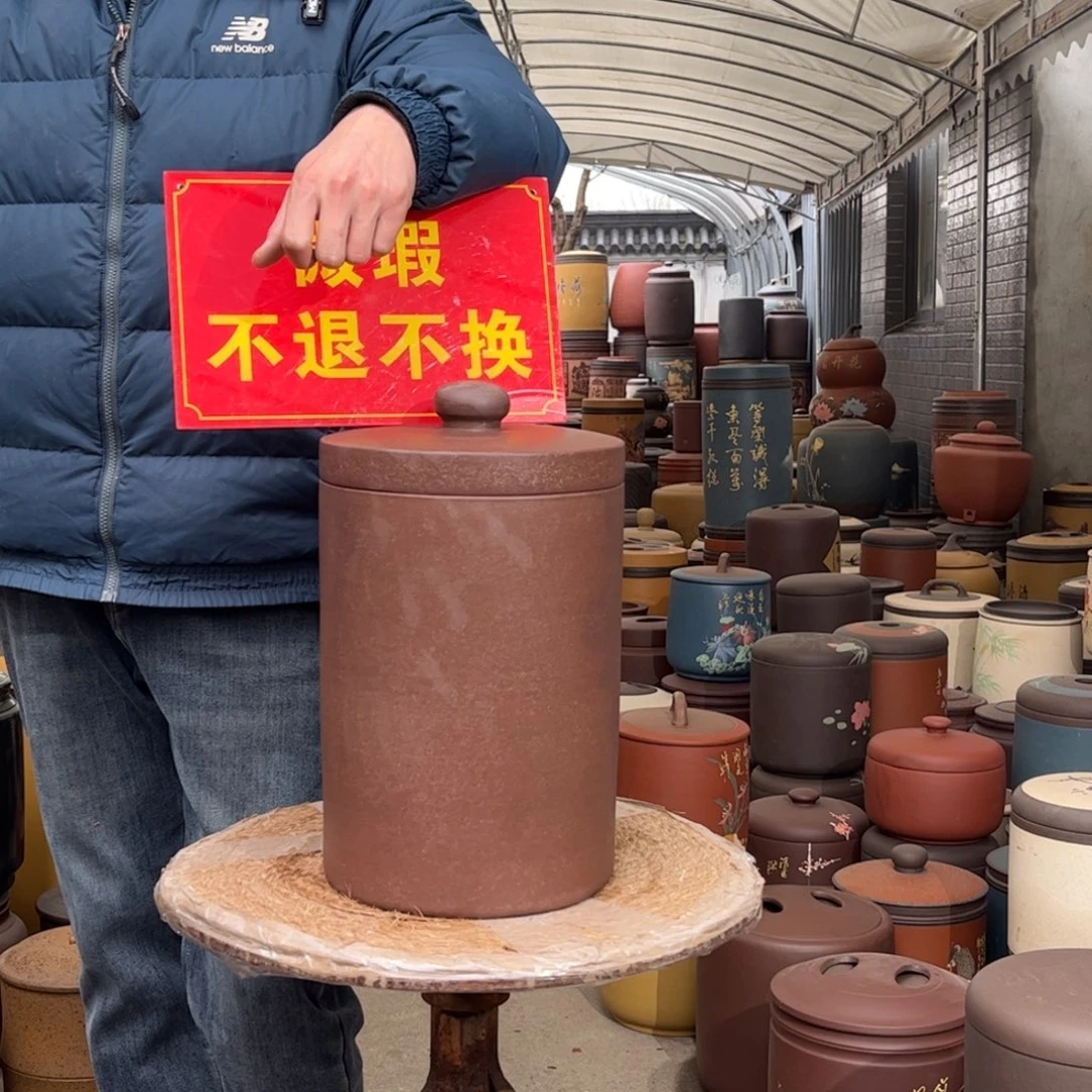 紫砂茶叶罐西**吉微瑕不退不换