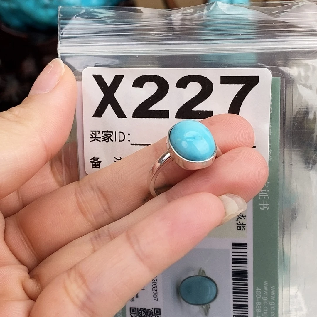 绿松石未镶嵌原矿