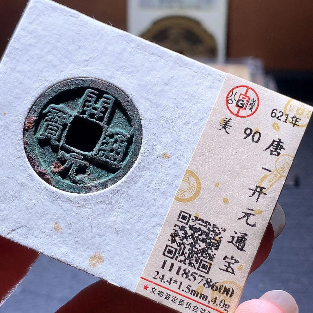 铜61 发财发财发财发财