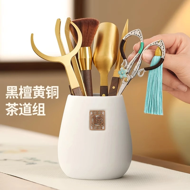 茶道六君子套装茶桌摆件茶剪刀黄铜配件泡茶工具功夫茶具用品大全