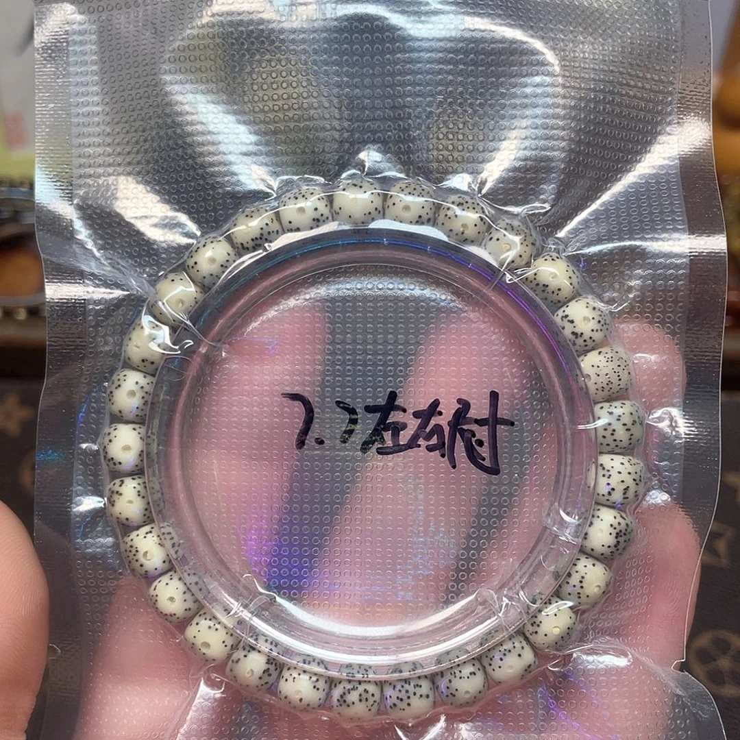 星月菩提手串星月菩提石玉料细星