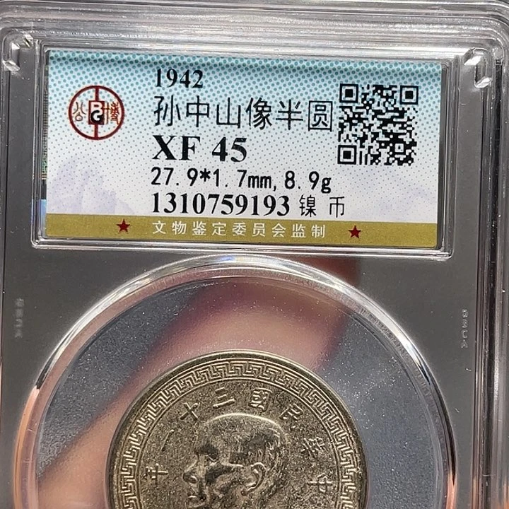 金属如图所说的是一个
