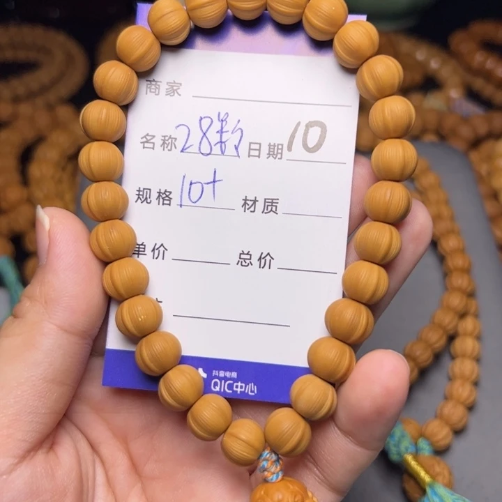 手串猴头核桃猴头