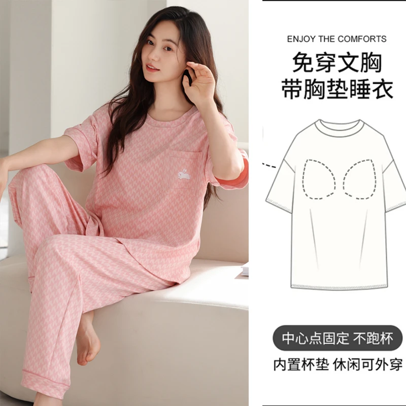【拍一发三带胸垫】夏季睡衣女士棉短袖短裤长裤三件套可外穿家居服