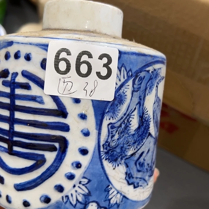 迈***思000000000000000663