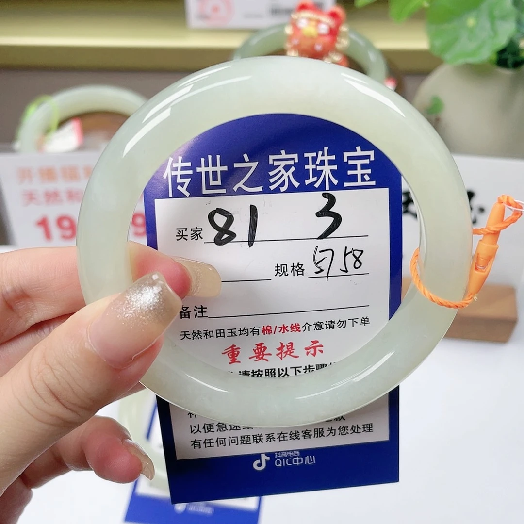 【闪购商品】未镶嵌手镯和田玉