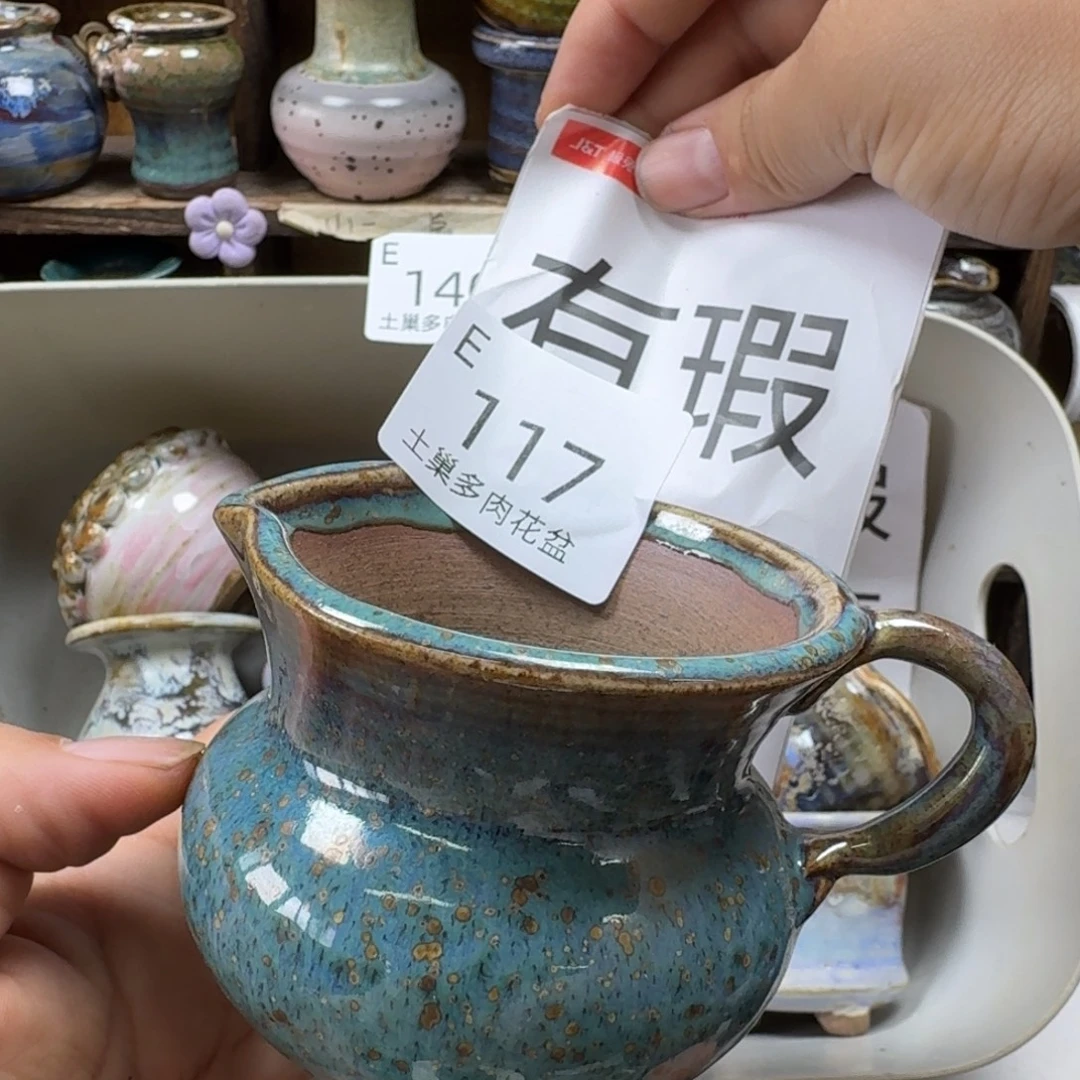 老***海陶瓷艺术设计学与制作