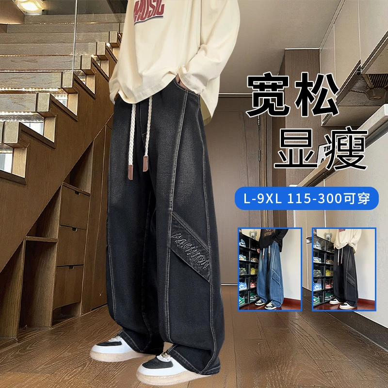 美式复古弯刀软牛仔裤男士秋冬新款宽松休闲阔腿裤潮流百搭直筒裤