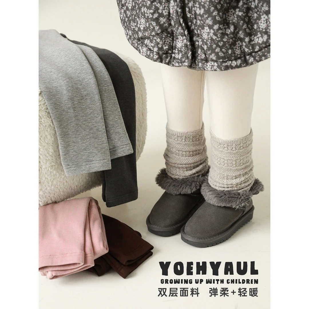 YOEHYAUL/幼悠冬肆波百搭外穿居家舒适女童童装加绒打底裤D4792