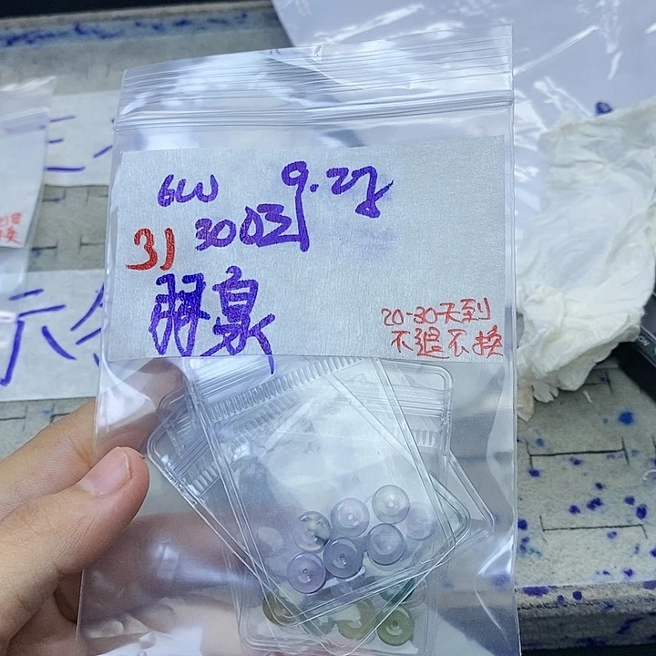 未镶嵌定制翡翠林**致