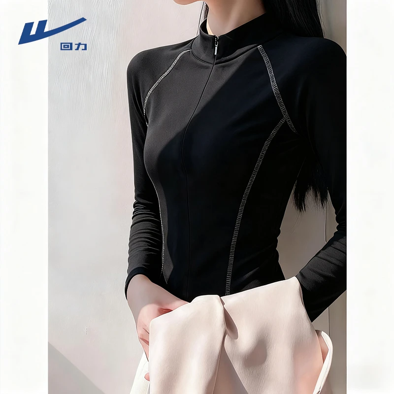 【回力】半拉链打底衫女秋冬季2025新款加绒保暖立领修身长袖上衣女