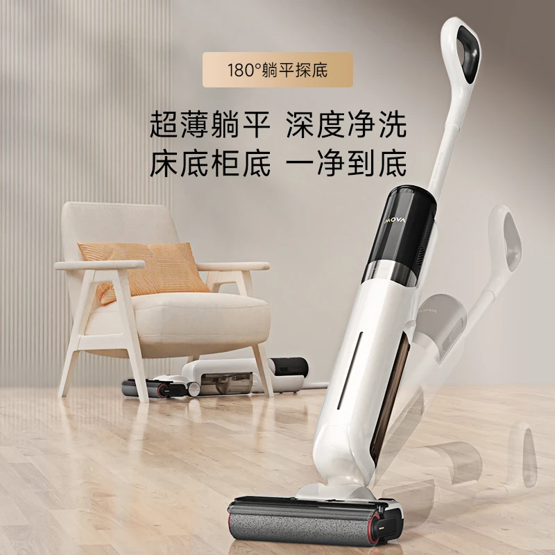 MOVA洗地机G12躺平热风烘干热水自清洁洗地机大吸力【达人】
