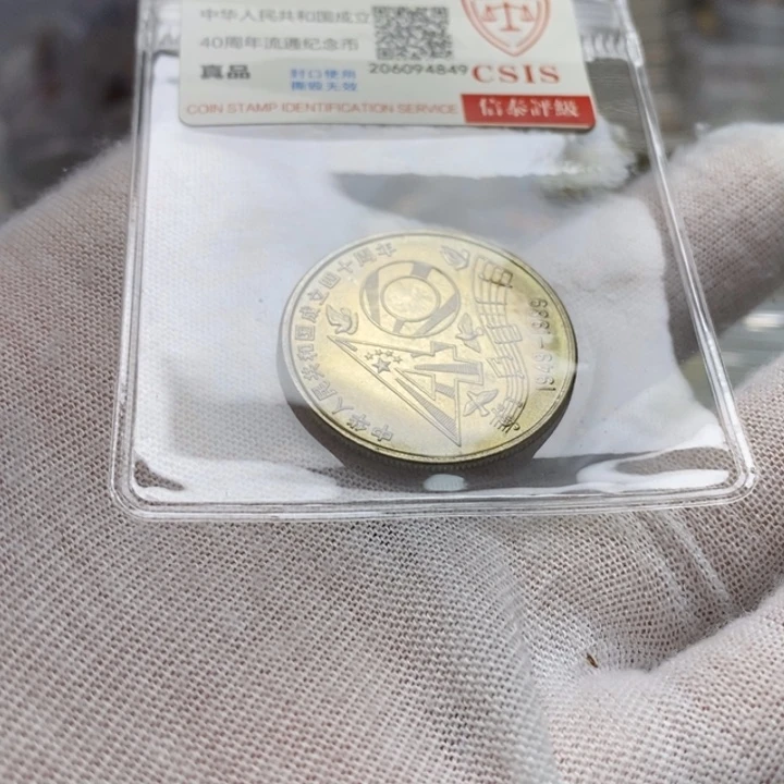 *****其他普通金属44....大40