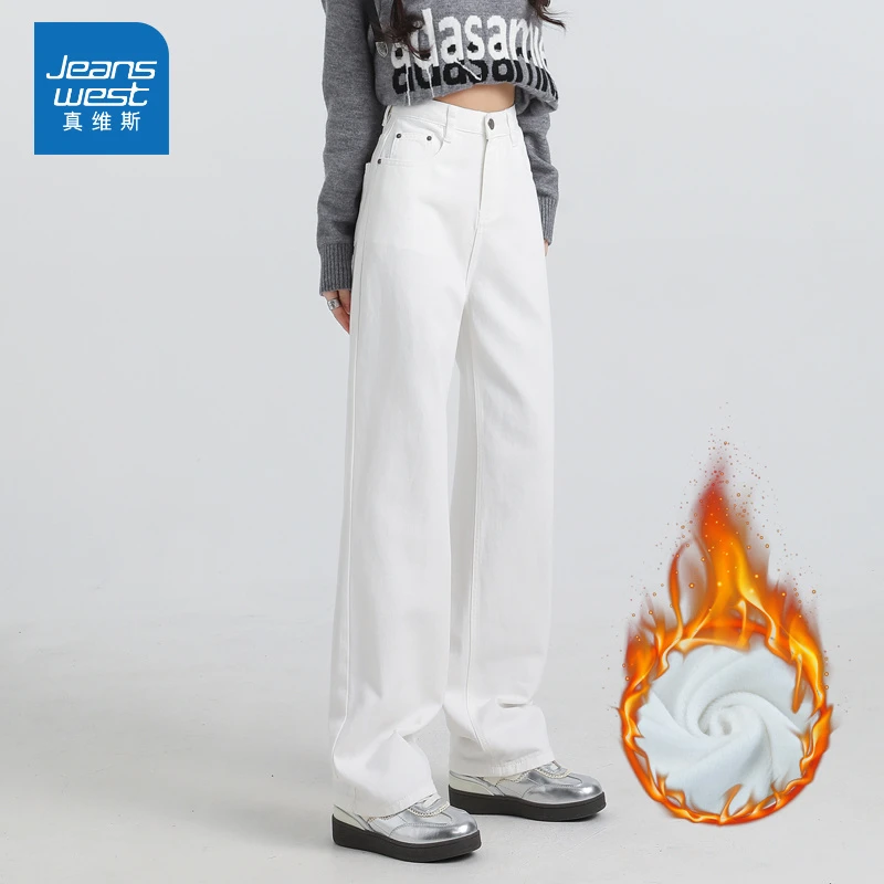 真维斯白色通勤阔腿牛仔裤女爆款秋冬季新款高腰遮胯宽松拖地裤子