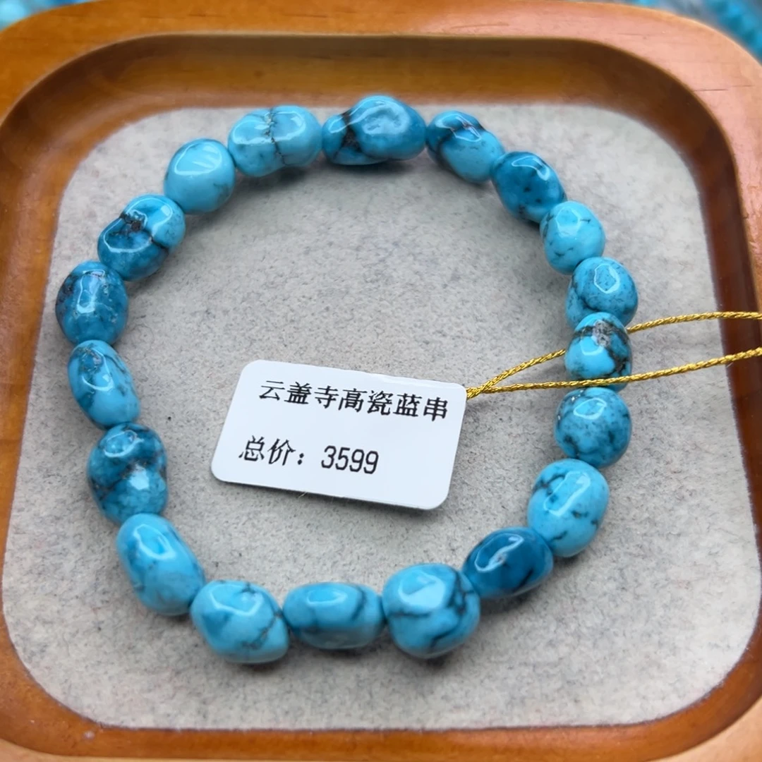 江***人绿松石未镶嵌珠宝半成品
