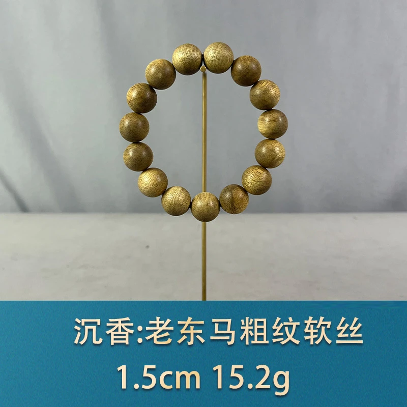 81260 老东马粗纹软丝 沉香