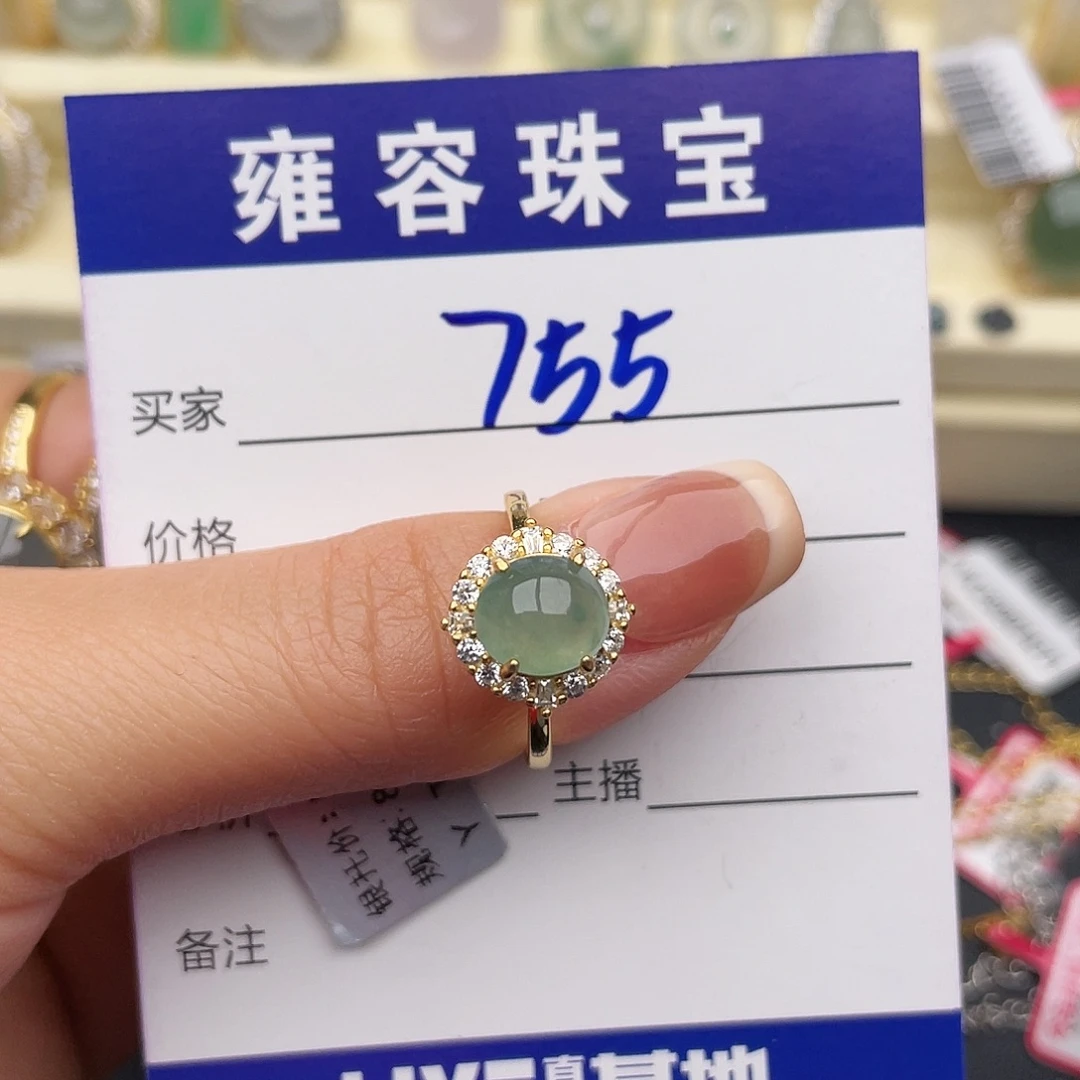 翡翠银S925镶嵌戒指