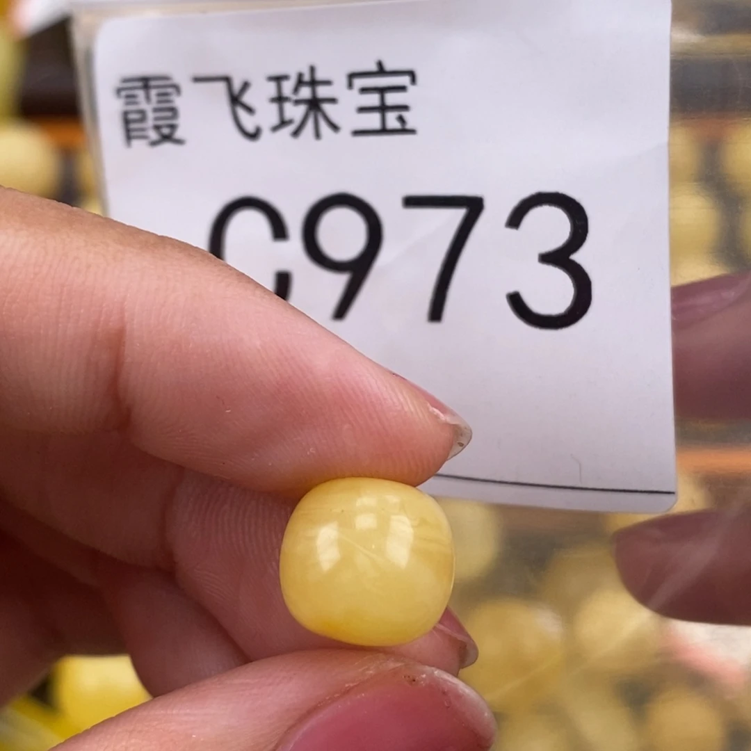 琥珀未镶嵌珠宝奇石11.4