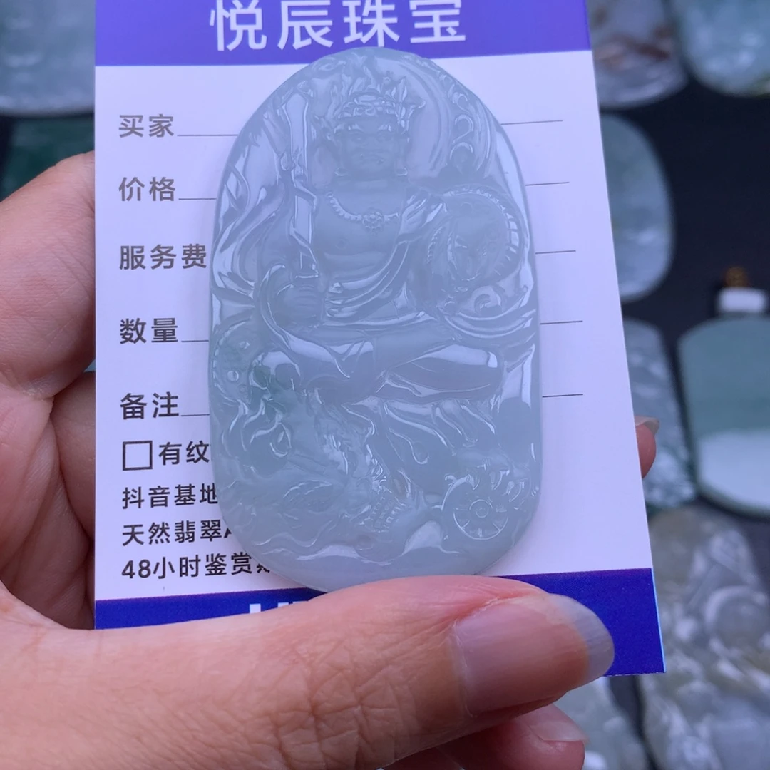 翡翠未镶嵌颈饰翡翠玉龙不动明王