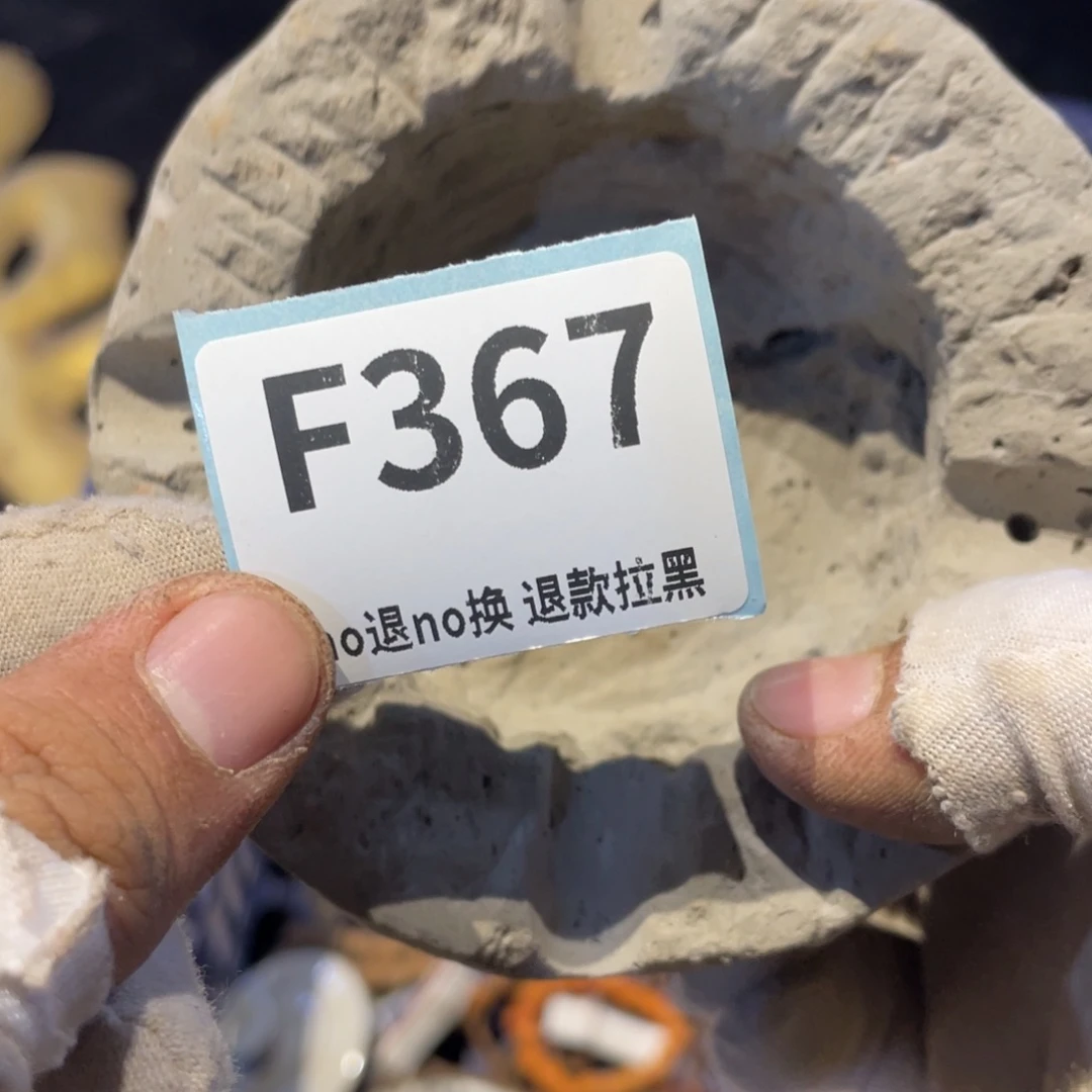 遇***园瓷片表弟链接火爆热卖热卖