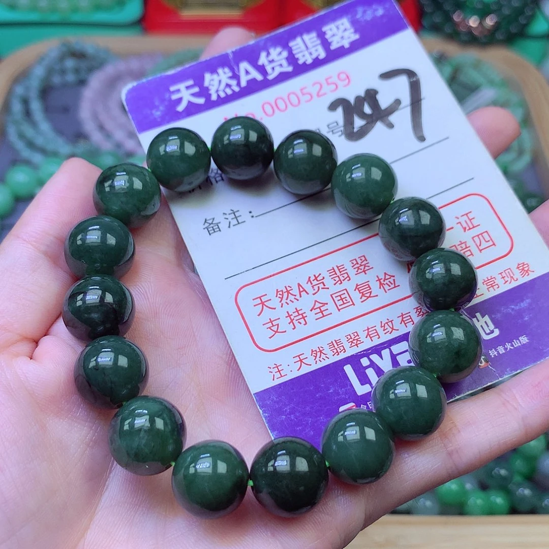 毛衣链未镶嵌翡翠12.6