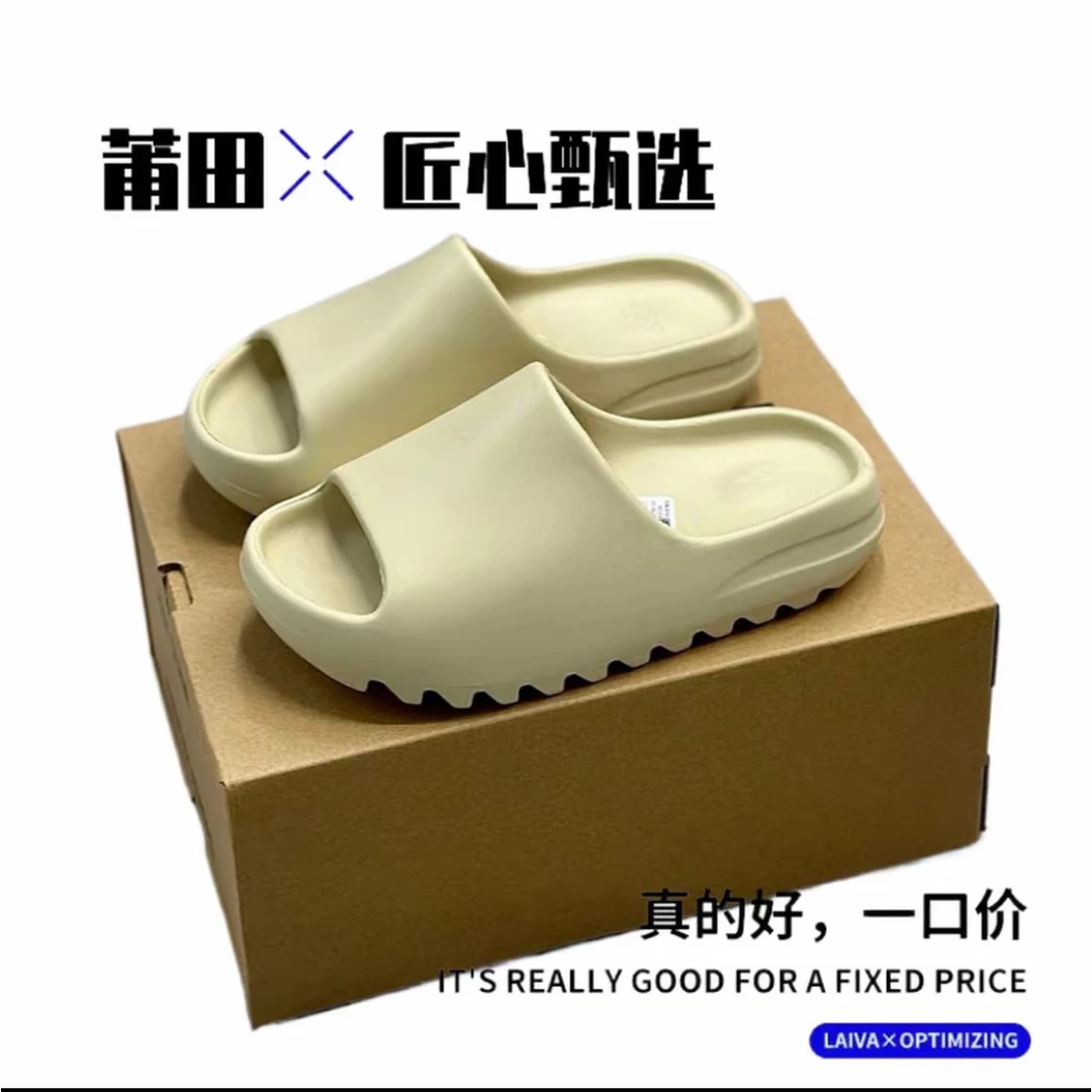 【鼎级鞋铺】椰子拖鞋超软大底百搭经典款休闲时尚潮流百搭居家拖鞋