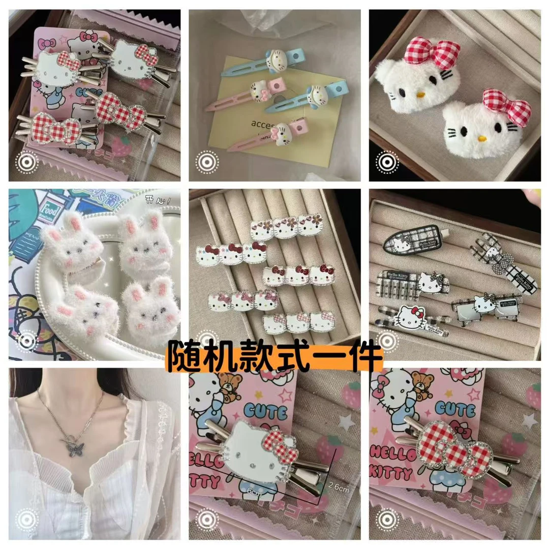 随机饰品一件