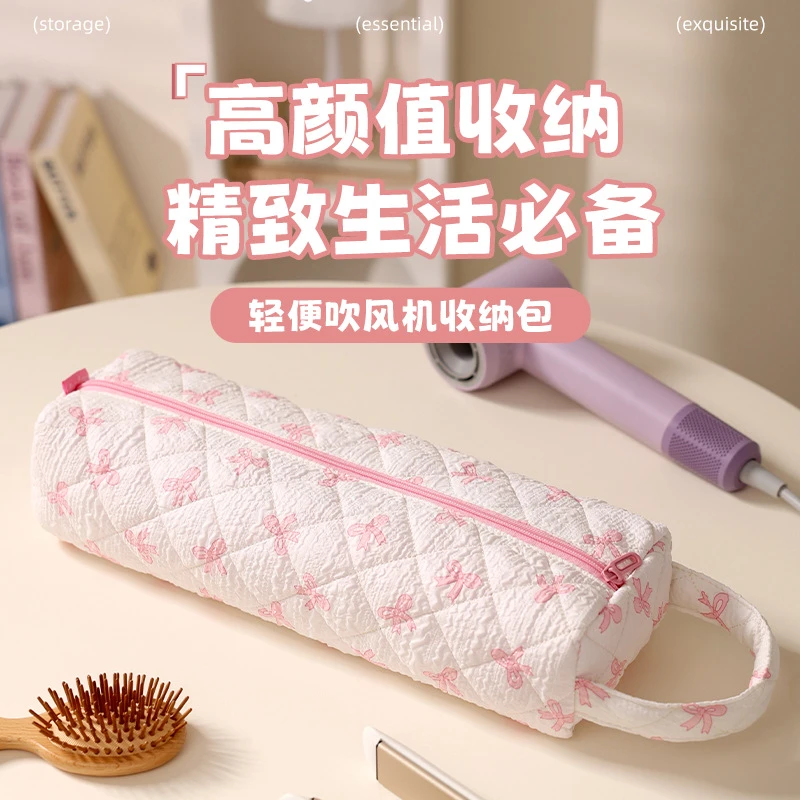 新款卷筒吹风机收纳包大容量碎花包卷发棒收纳包夹板吹风机保护套